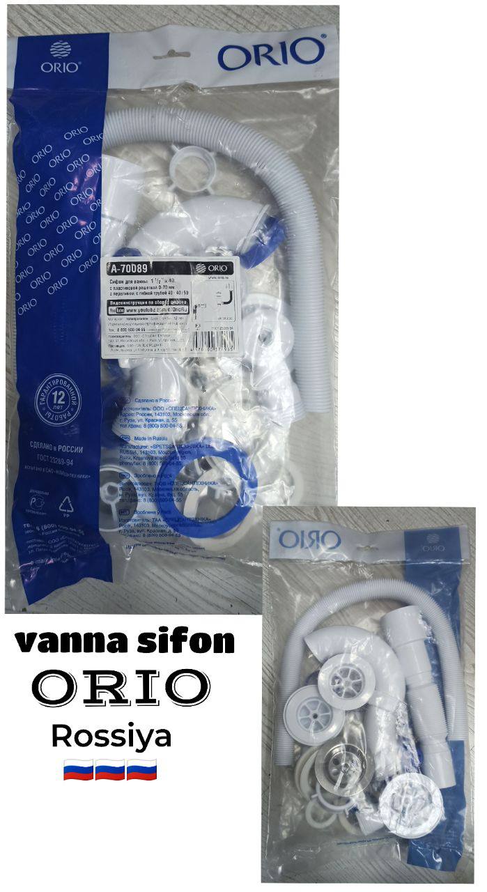 SIFON VANNA ORIO A-70089