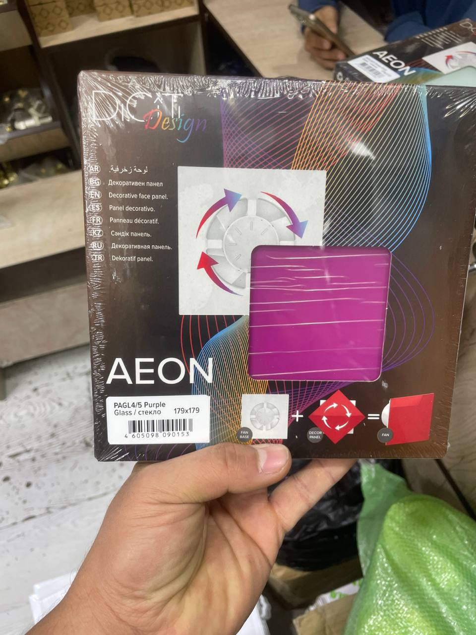 AEON BASHARA POD KAFEL